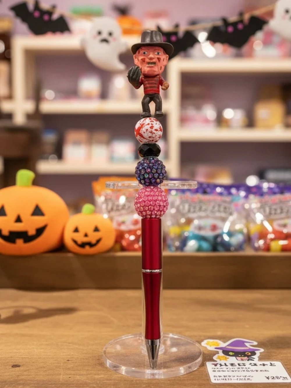Freddy Krueger Horror - Nightmare on Elm Street Beaded Pen